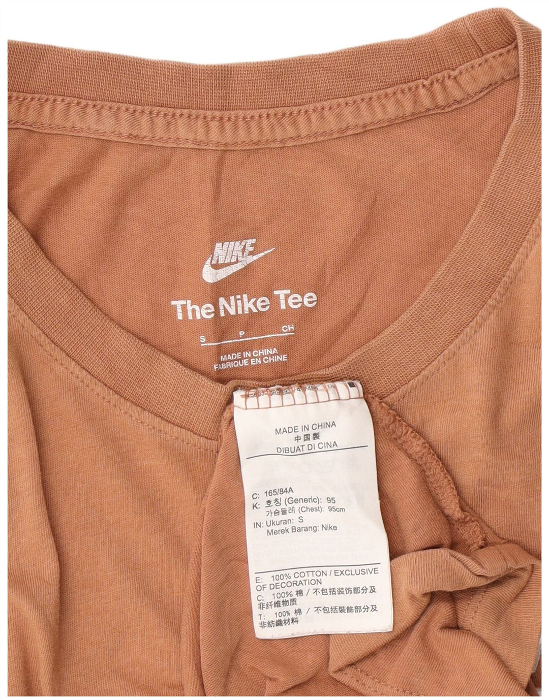 Ανδρικό μπλουζάκι Nike, μικρό καφέ βαμβακερό