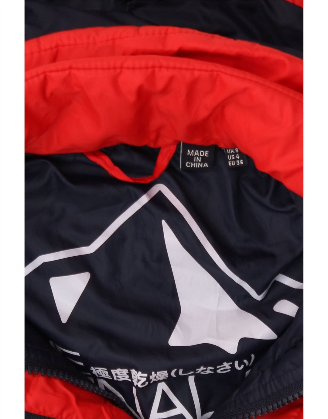 Superdry γυναικείο μπουφάν με κουκούλα UK 8 Small Red Polyester