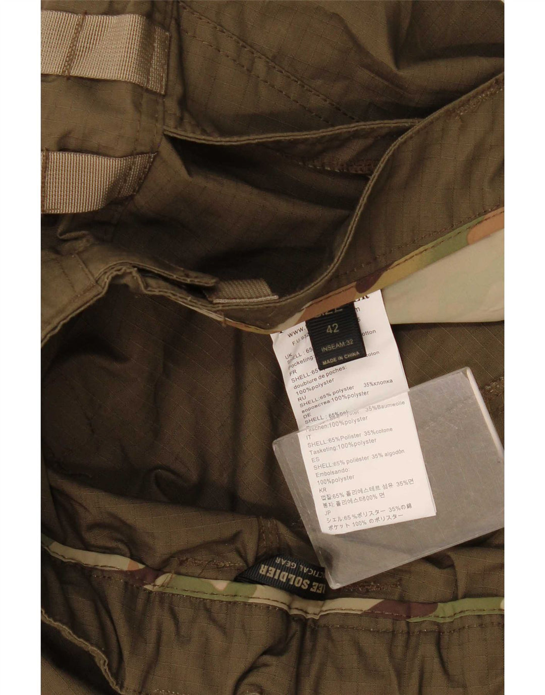 Δωρεάν Ανδρικό Παντελόνι Soldier Slim Cargo W42 L33 Khaki Polyester