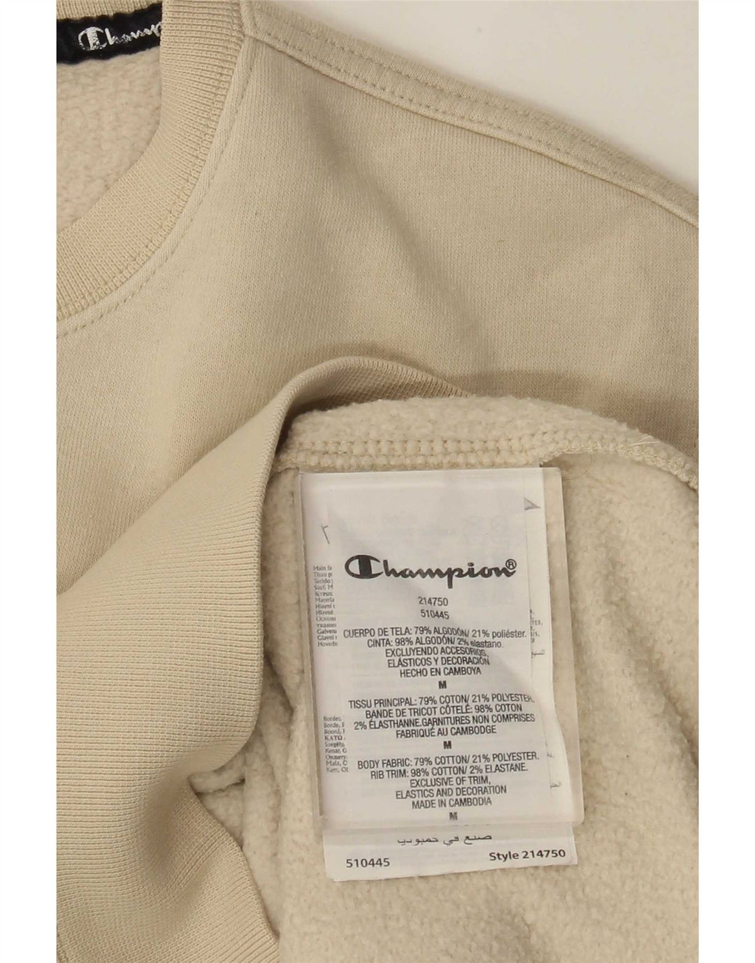 Ανδρική φούτερ Champion Jumper Μεσαίο Μπεζ βαμβακερό