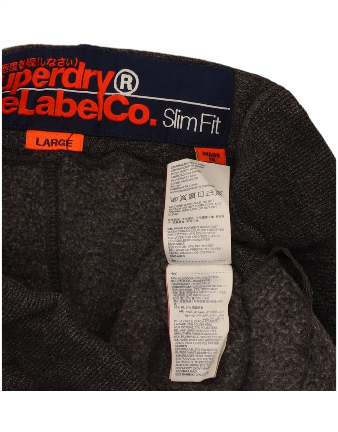 Γυναικεία αθλητική φόρμα SUPERDRY Παντελόνι Joggers UK 14 Large Grey