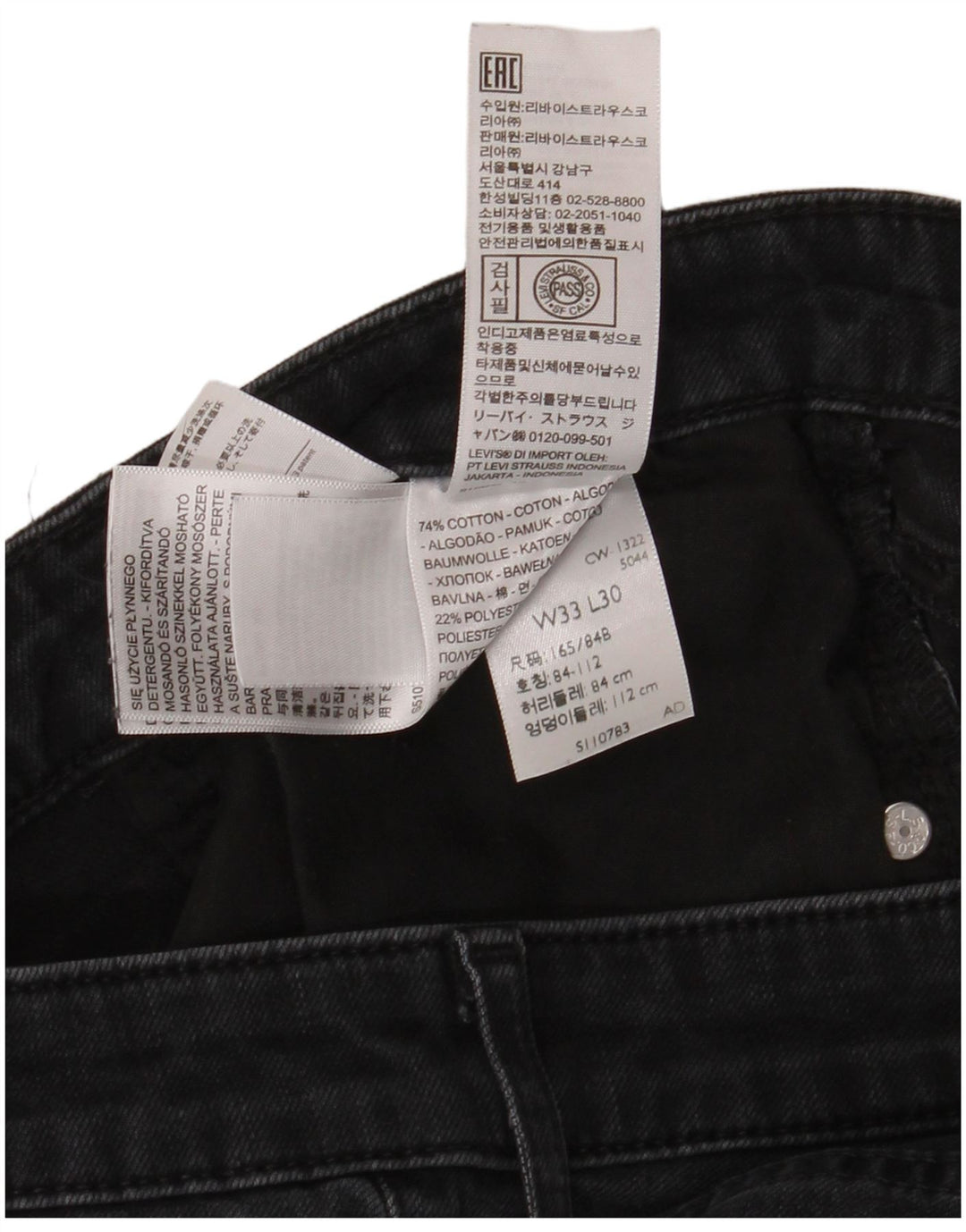 LEVI'S Γυναικείο 721 Ψηλό Skinny Jeans W33 L30 Γκρι βαμβακερό