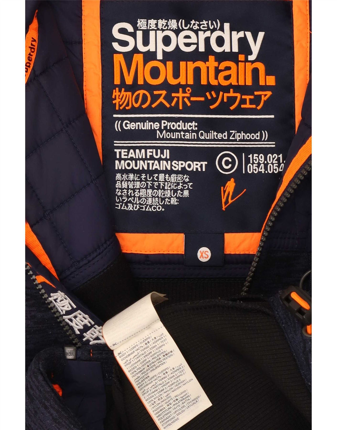 Superdry Ανδρική φόρμα με κουκούλα Top Jacket XS Navy Blue Polyester