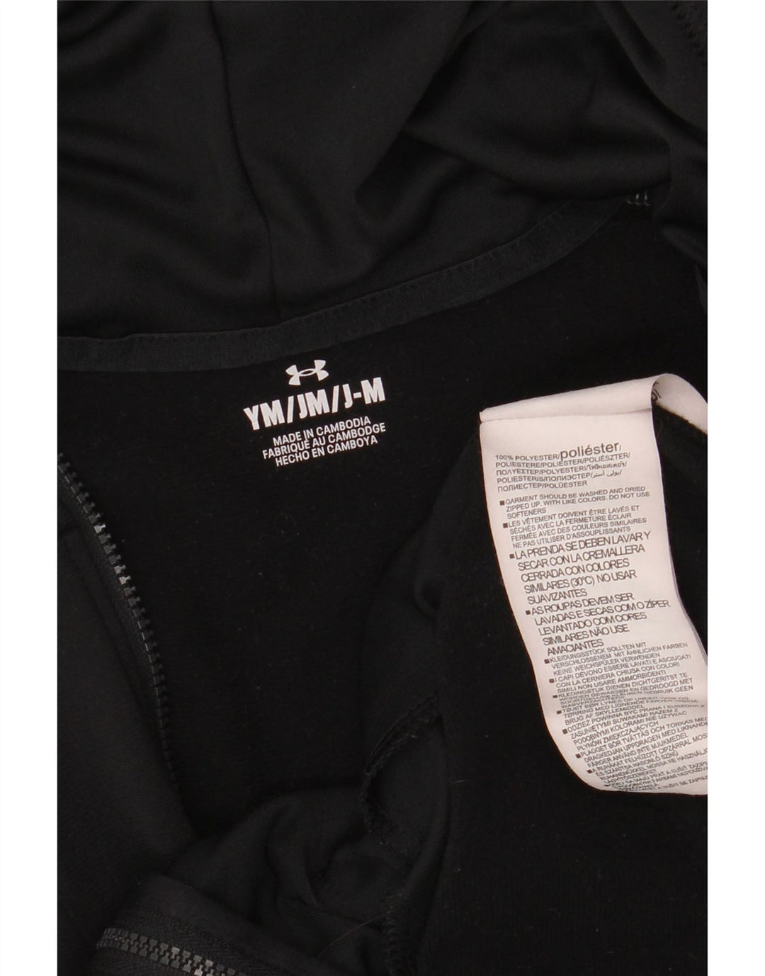 Under Armour Boys πουλόβερ με κουκούλα με φερμουάρ 9-10 ετών μεσαίο μαύρο χρώμα