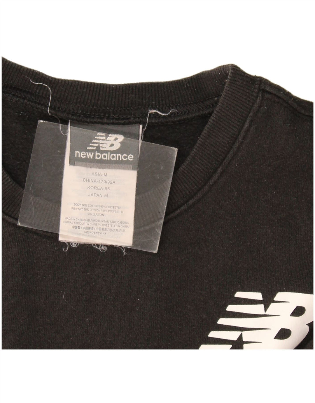 Ανδρικό γραφικό φούτερ New Balance Jumper Μικρό μαύρο βαμβακερό