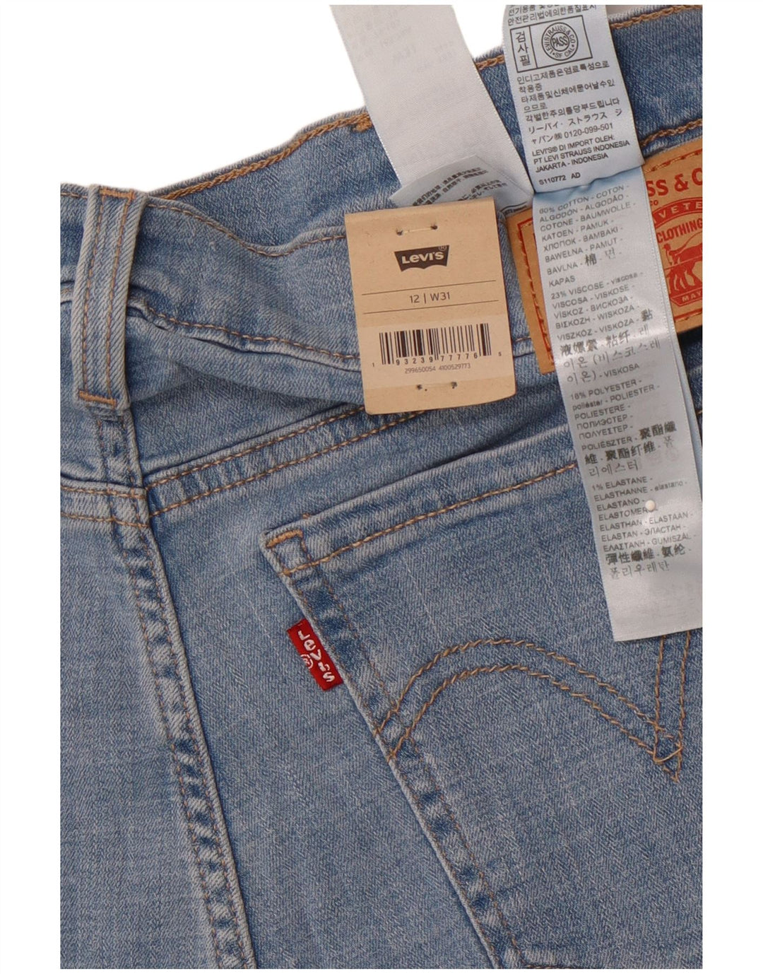 Γυναικείο ψηλόμεσο τζιν σορτς LEVI'S US 12 μεγάλο W31 μπλε βαμβακερό