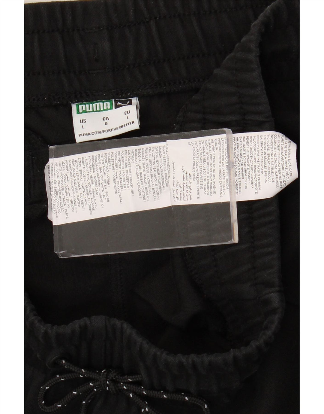 Ανδρική αθλητική φόρμα PUMA παντελόνι Joggers μεγάλο μαύρο βαμβακερό