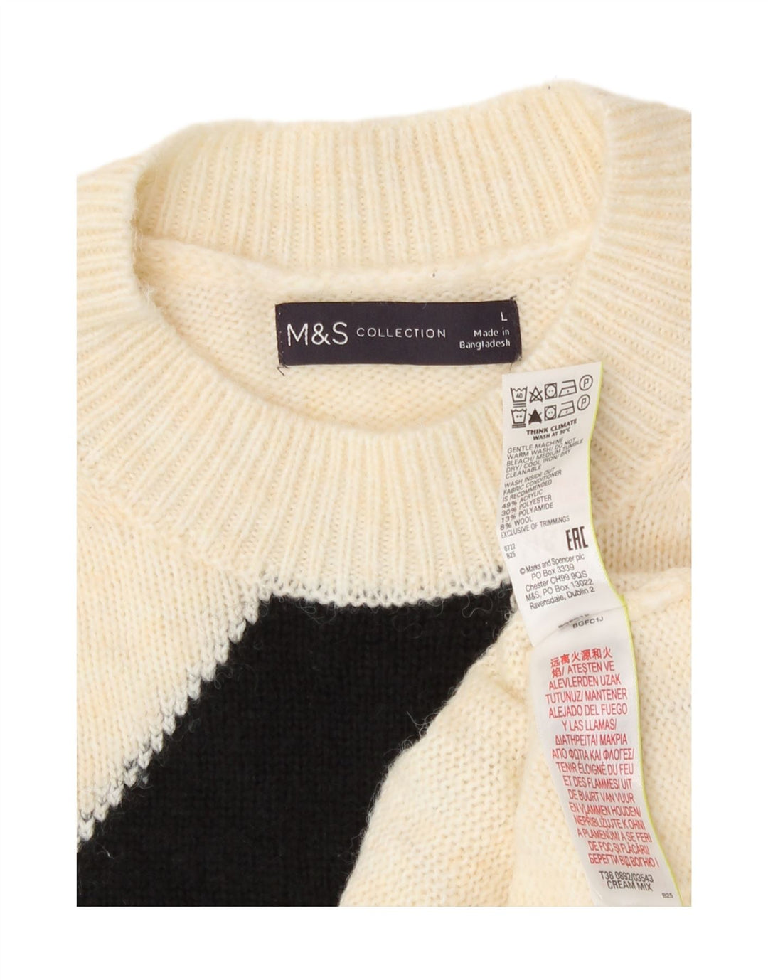 Marks & Spencer Γυναικείο πουλόβερ με λαιμόκοψη UK 16 Large Off White