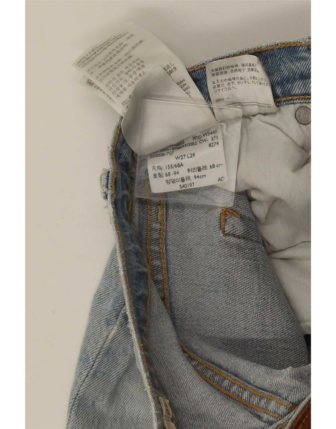 Levi's Womens Ribcage Distressed Straight Jeans W27 L29 Μπλε βαμβακερό