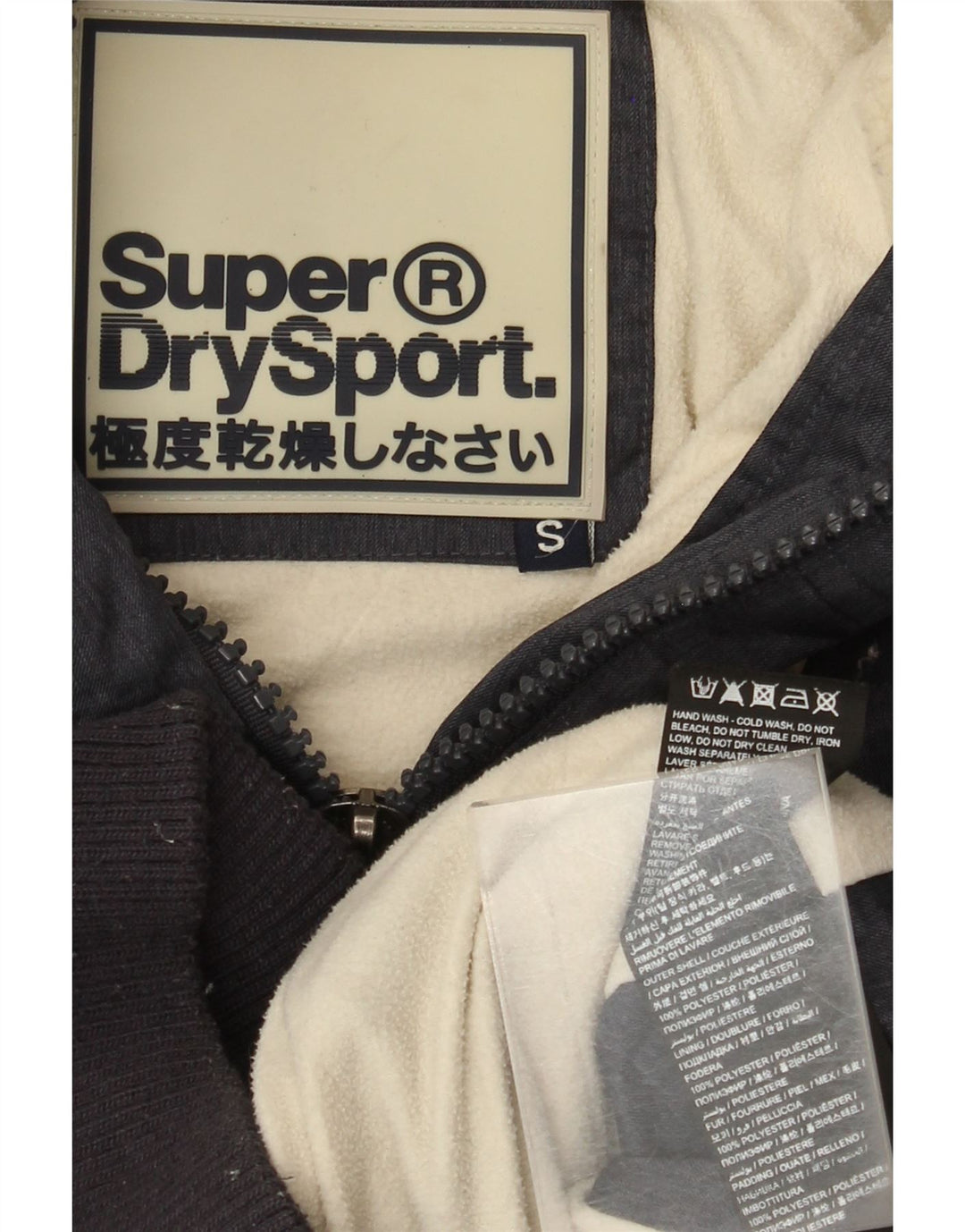 Γυναικείο μπουφάν με κουκούλα Superdry UK 10 Small Grey Polyester