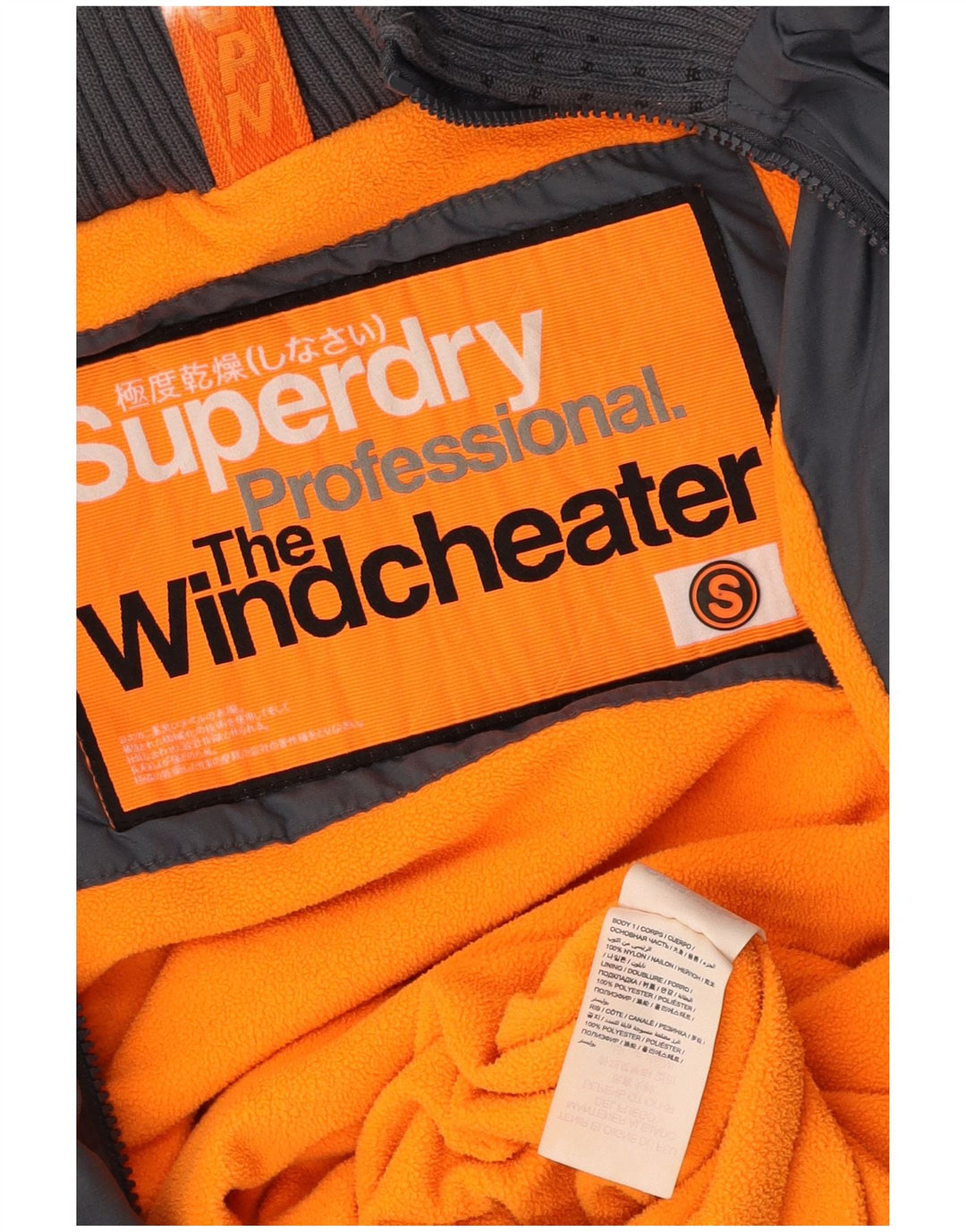 Ανδρικό μπουφάν SUPERDRY The Windcheater Hooded Windbreaker UK 36 Small Grey