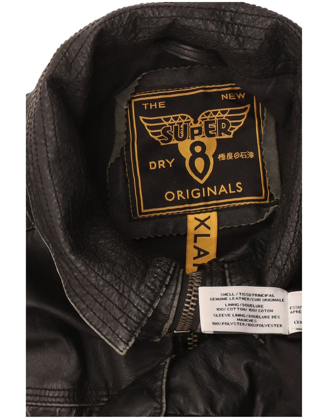 Superdry Ανδρικό Δερμάτινο Μπουφάν UK 42 XL Μαύρο Δερμάτινο