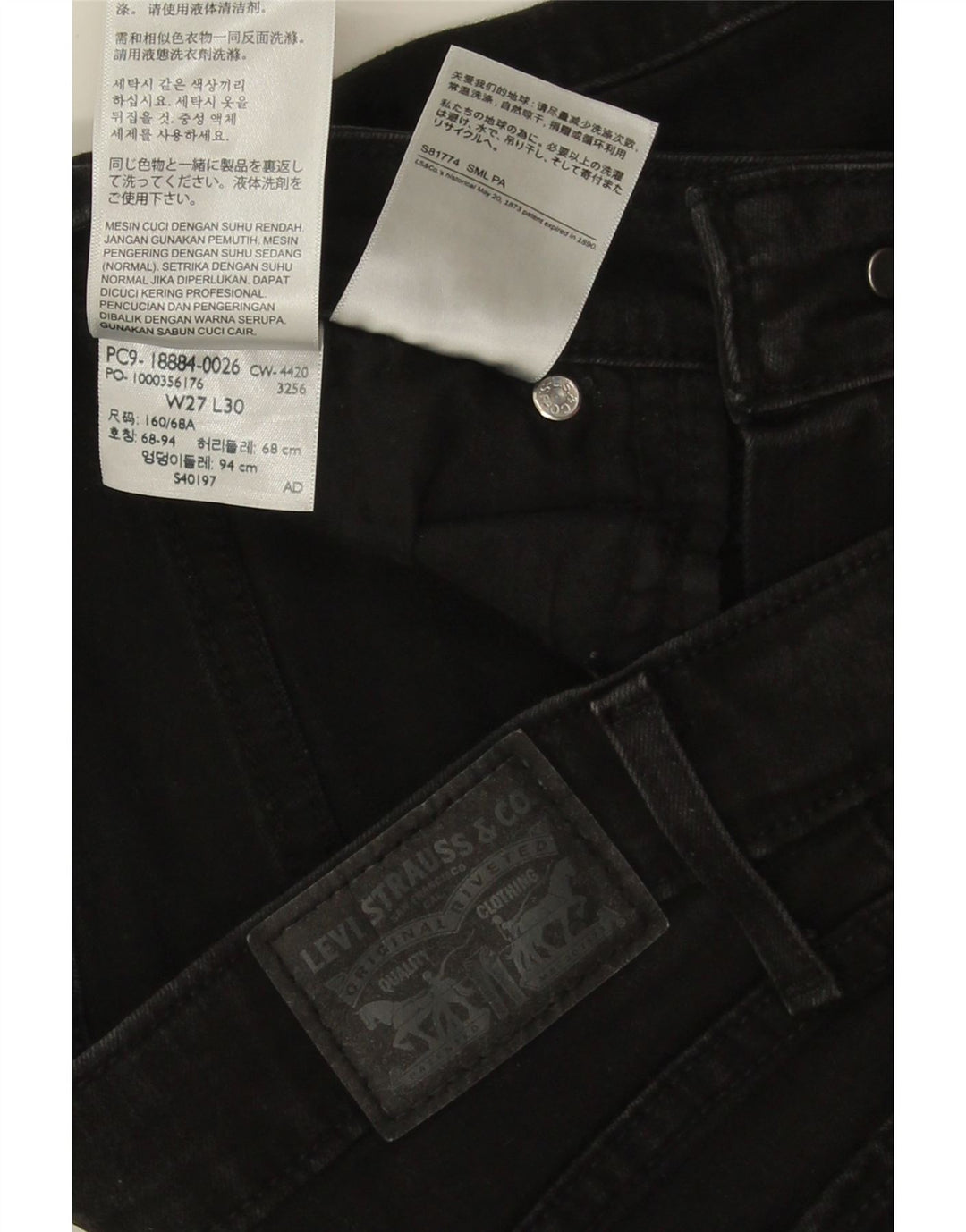 Levi's Womens 712 Slim Jeans W27 L28 Μαύρο βαμβακερό