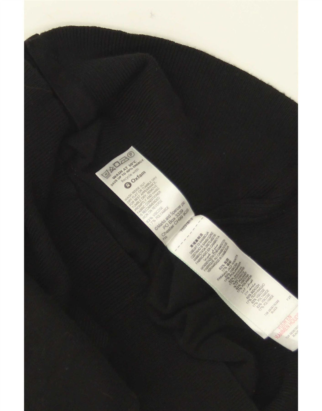 Marks & Spencer Γυναικεία ζακέτα πουλόβερ UK 12 μεσαία μαύρη βισκόζη
