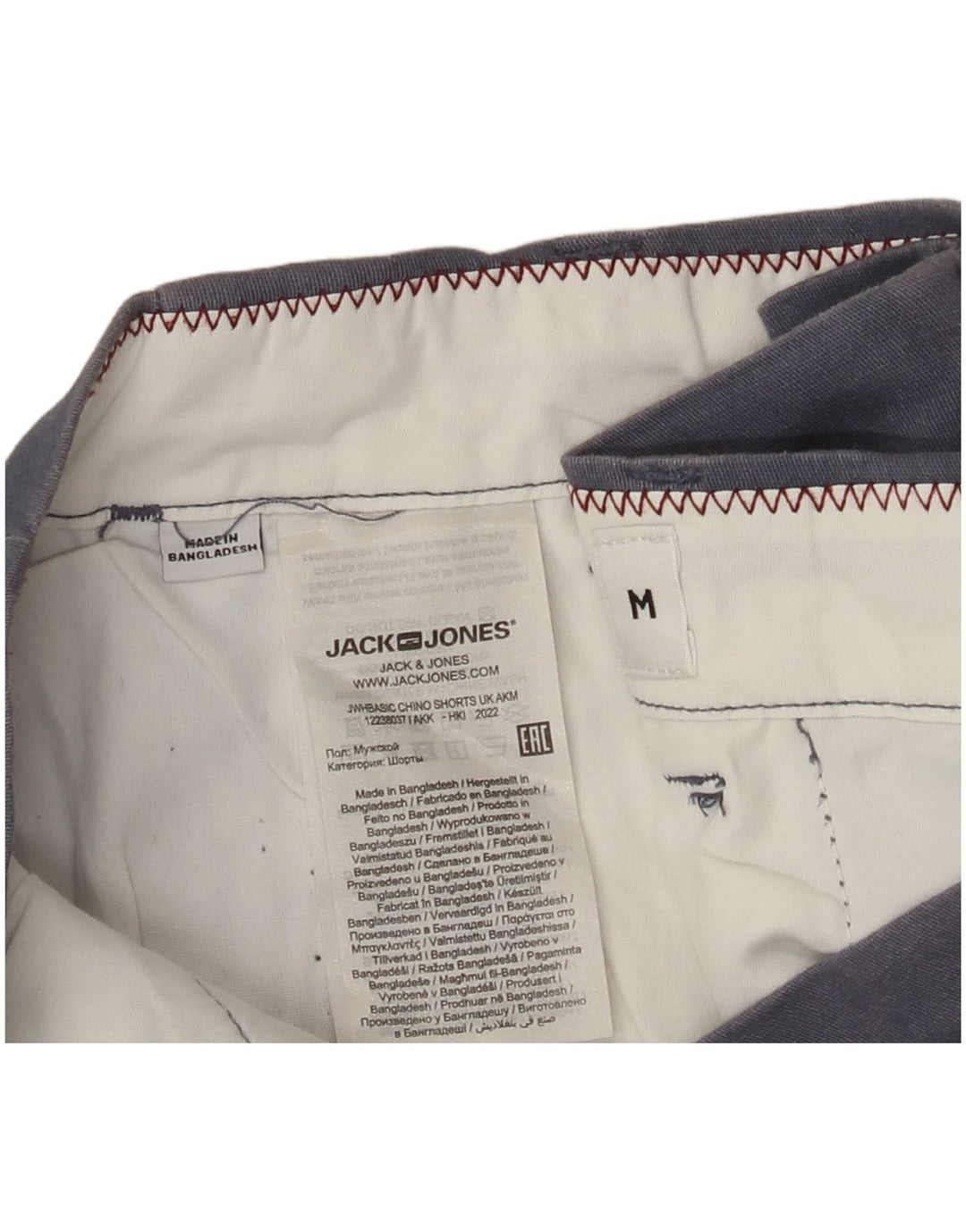 Ανδρικό σορτς Chino Jack & Jones, μεσαίο W32, μπλε βαμβακερό