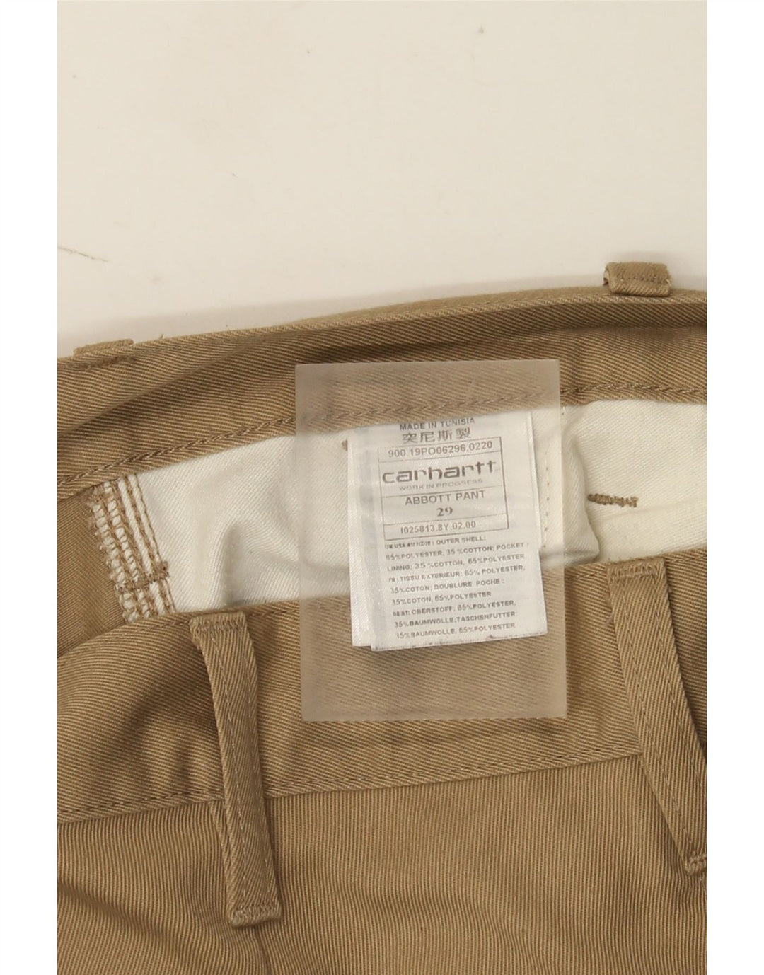 Ανδρικό κομμένο παντελόνι Carhartt W29 L24 Μπεζ πολυεστέρας