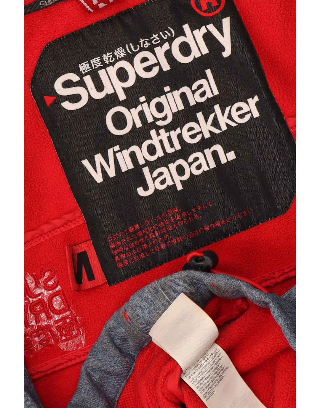 Superdry Ανδρικό Μπουφάν Windtrekker Graphic Windbreaker UK 38 Medium Blue