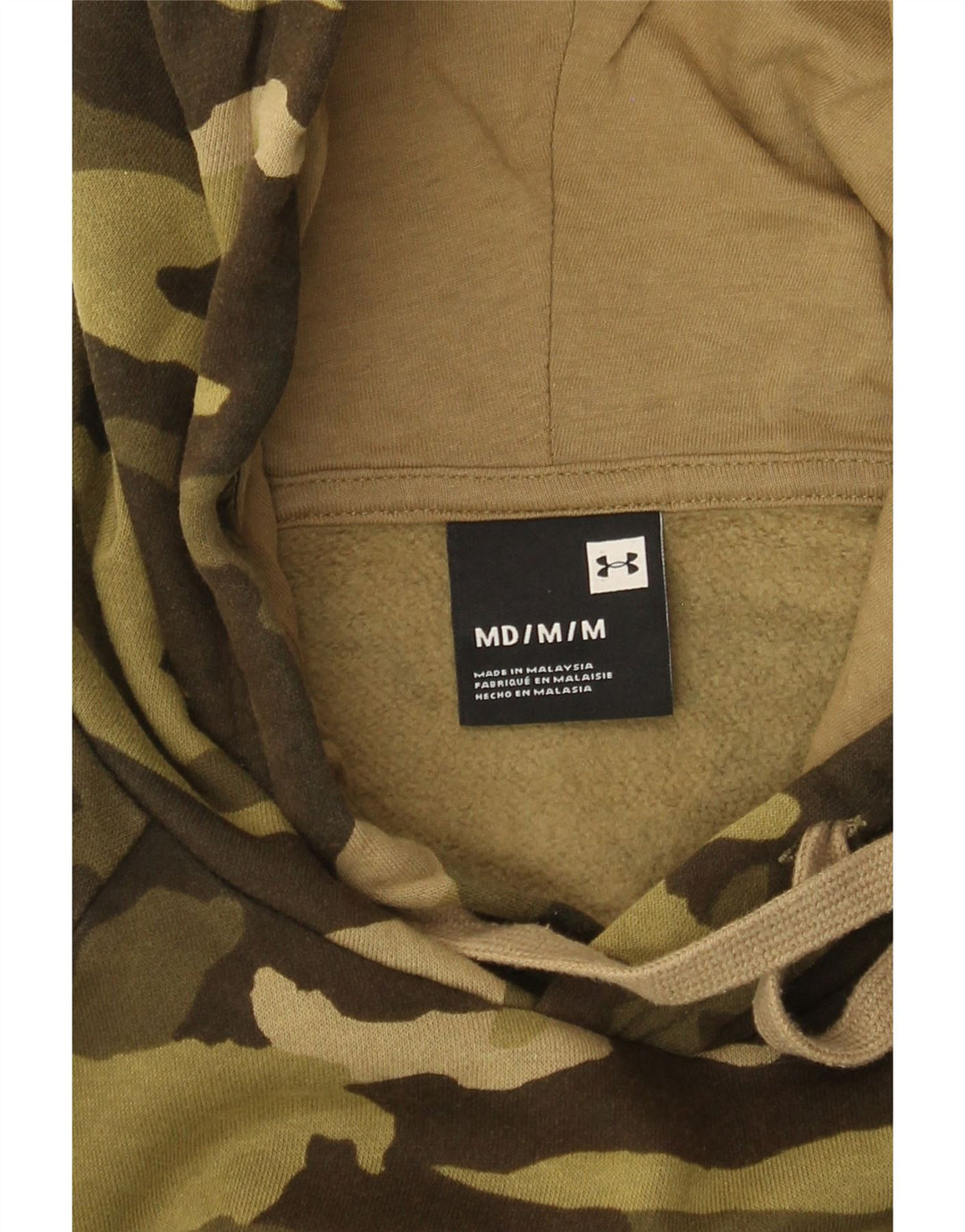 Under Armour Mens Hoodie Jumper Μεσαίο Χακί Καμουφλάζ