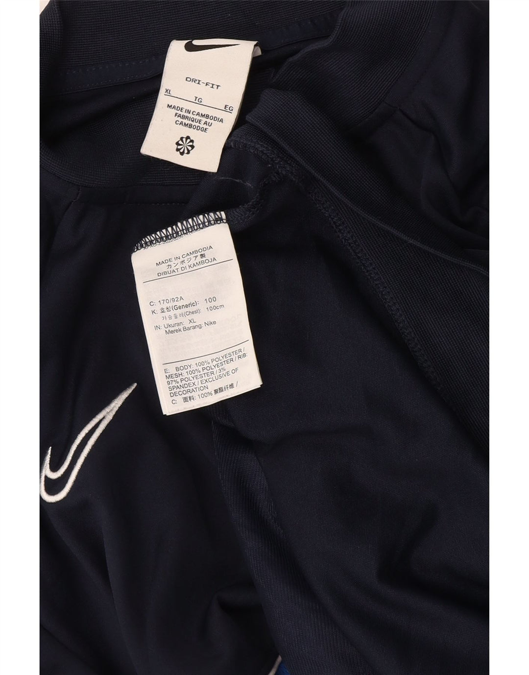 Ανδρική φόρμα Nike Dri Fit Top Jacket XL Navy Blue Colorblock Polyester