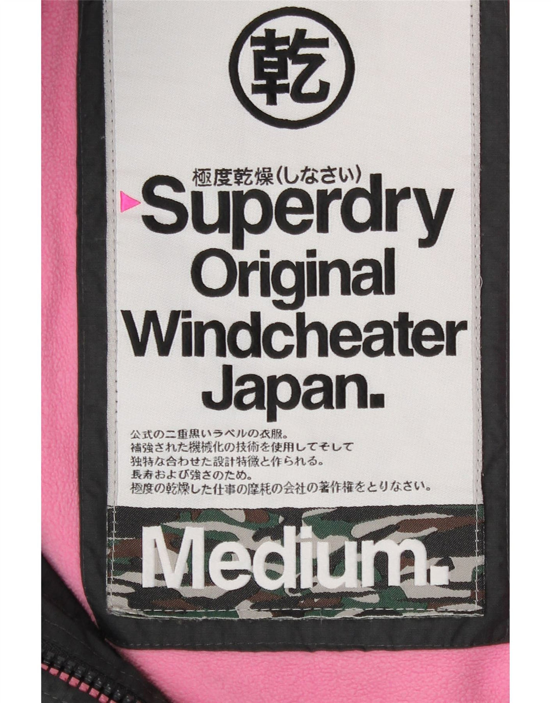 Superdry Γυναικείο Windcheater με κουκούλα Windbreaker Jacket UK 14 Medium Grey
