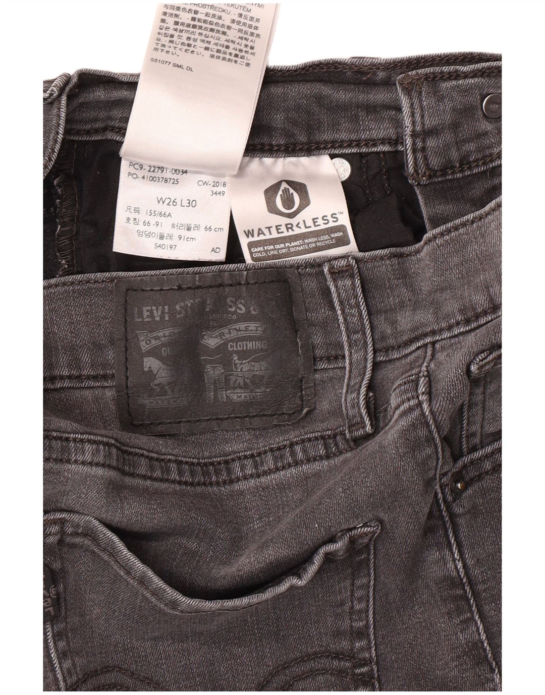 Γυναικείο τζιν LEVI'S Mile High Super Skinny W26 L30 Γκρι βαμβακερό