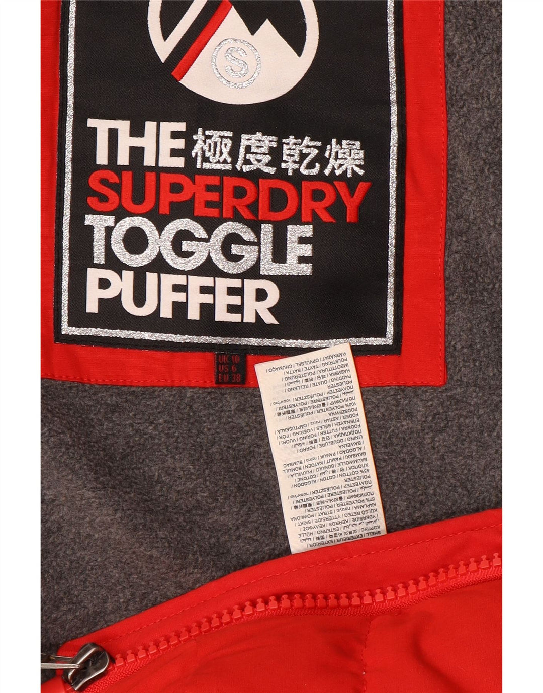 Superdry γυναικείο μπουφάν με κουκούλα UK 10 Small Red Polyester