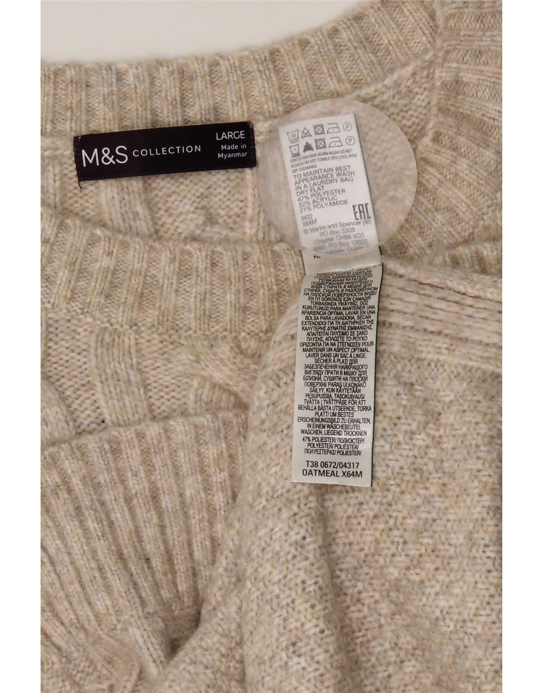 Marks & Spencer Γυναικείο γιλέκο Tank Top UK 16 Large Beige Polyester