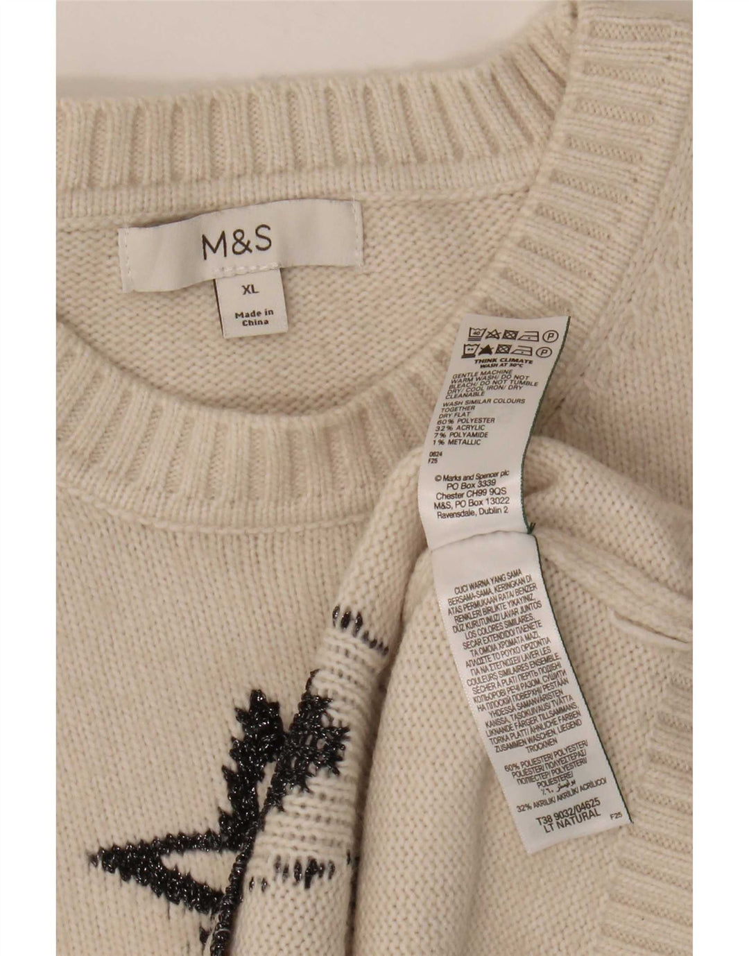 Marks & Spencer Γυναικείο πουλόβερ Abstract Pattern Crew Neck Jumper UK 18 XL B