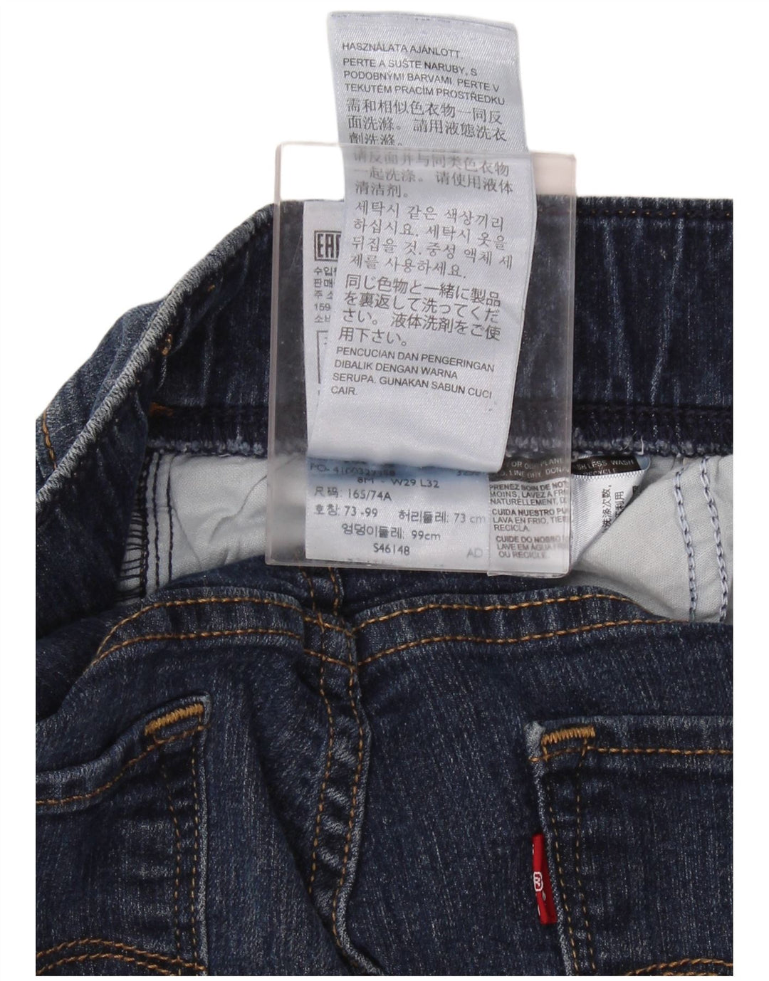 Γυναικείο Jegging Τζιν Levi's US 8 Medium W29 L29 Μπλε βαμβακερό