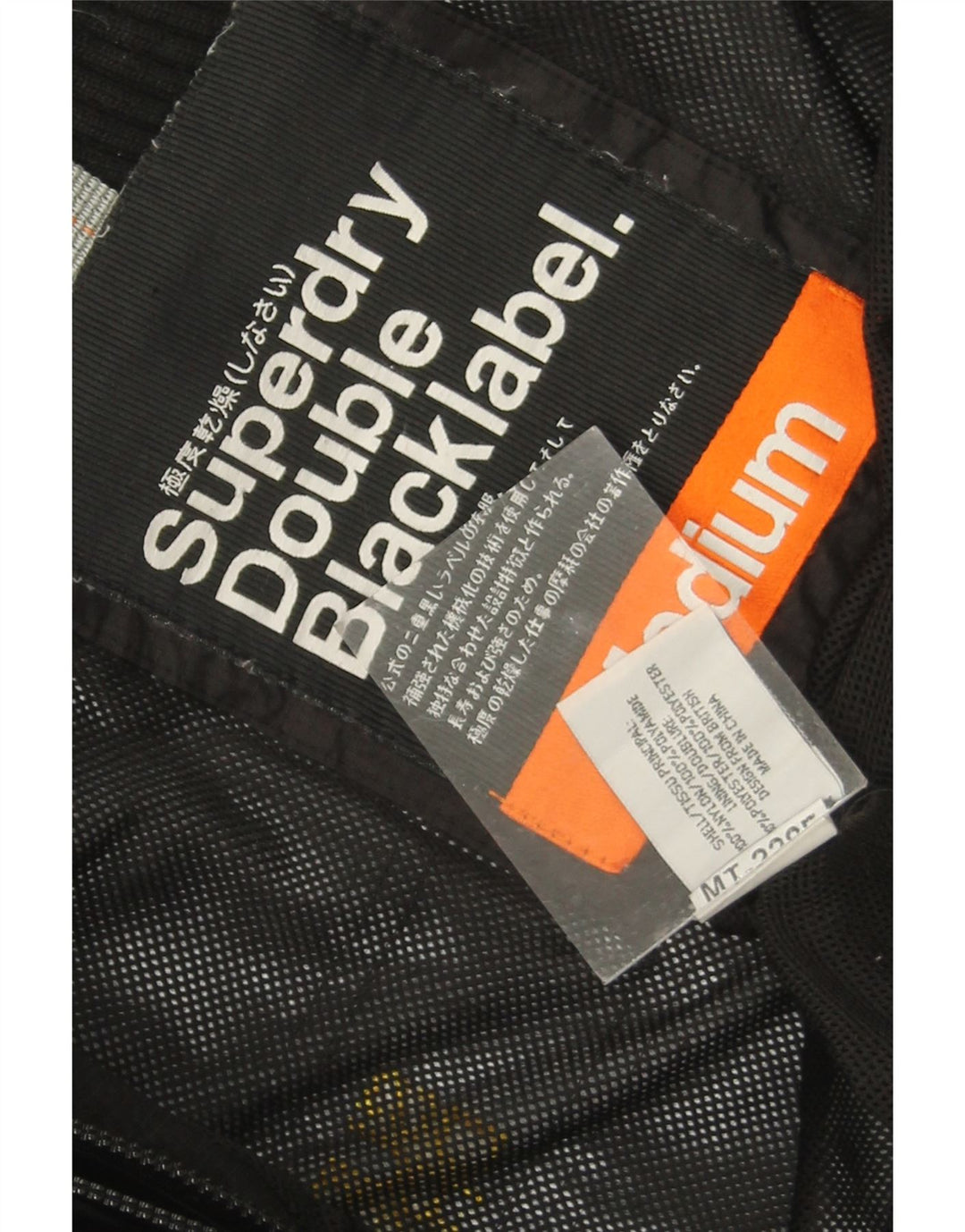 Superdry Γυναικείο Μπουφάν Windbreaker UK 14 Medium Black Nylon