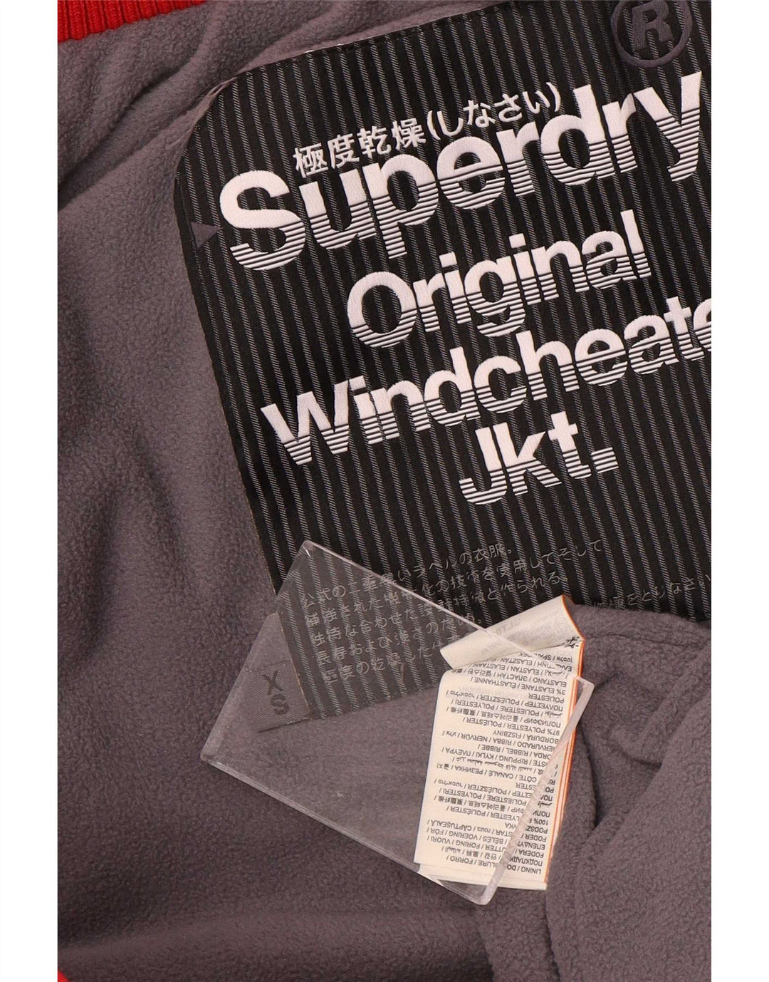 Ανδρικό μπουφάν Windcheater με κουκούλα Superdry UK 34 XS Κόκκινο Πολυεστέρας