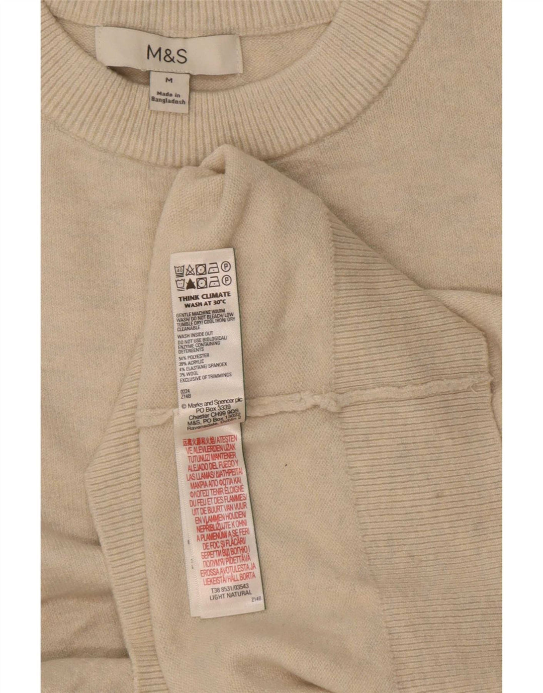 Marks & Spencer Γυναικείο πουλόβερ με λαιμόκοψη UK 14 Medium Beige