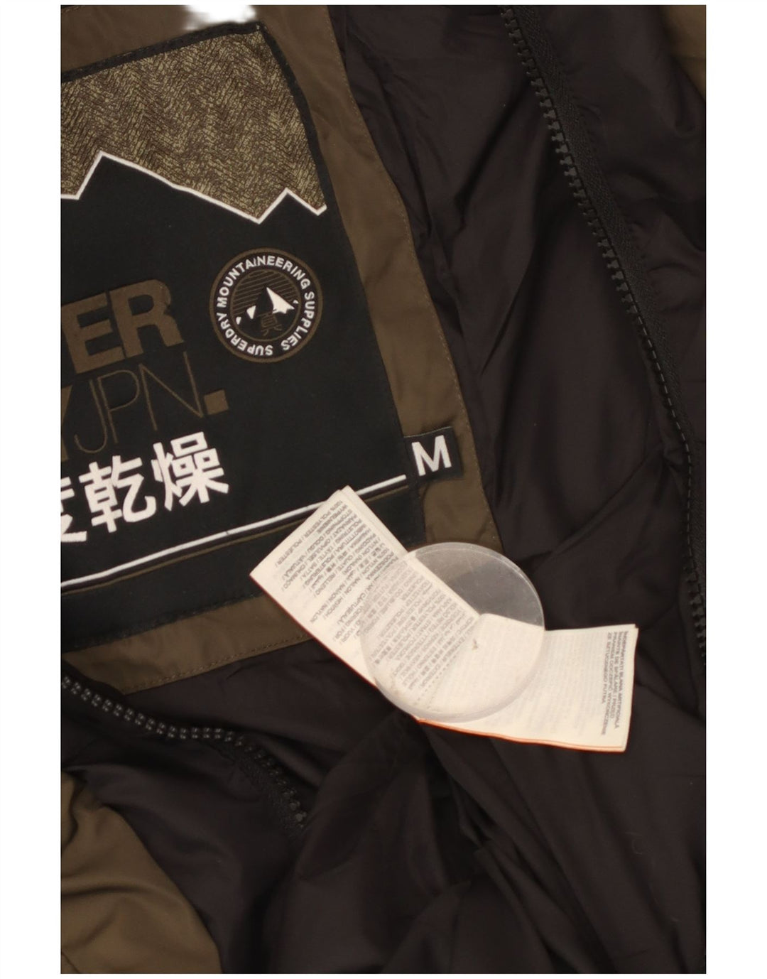 Superdry γυναικείο μπουφάν με κουκούλα UK 12 Medium Khaki Polyester