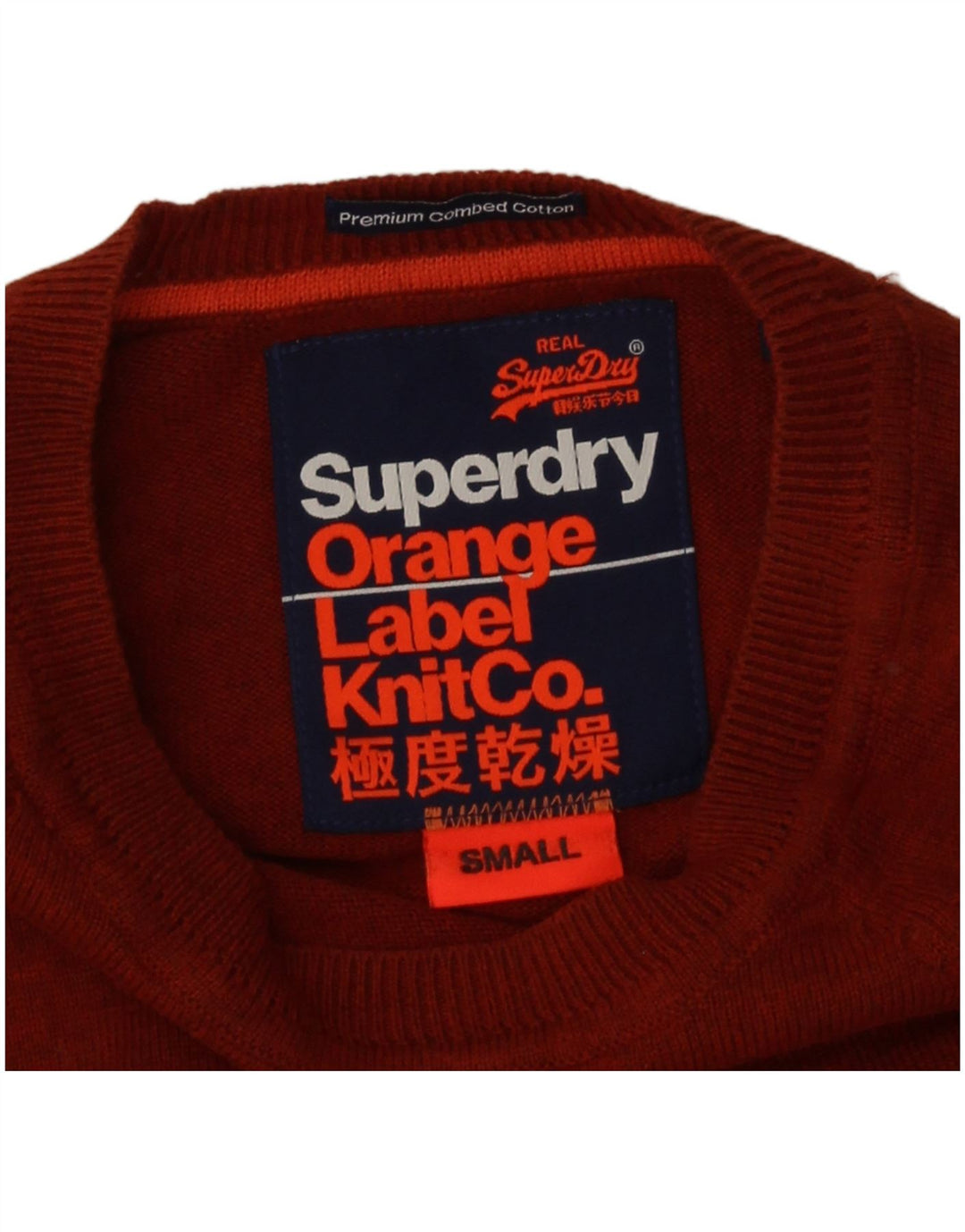 Superdry Ανδρικό πουλόβερ με λαιμόκαυστο βαμβακερό πορτοκαλί