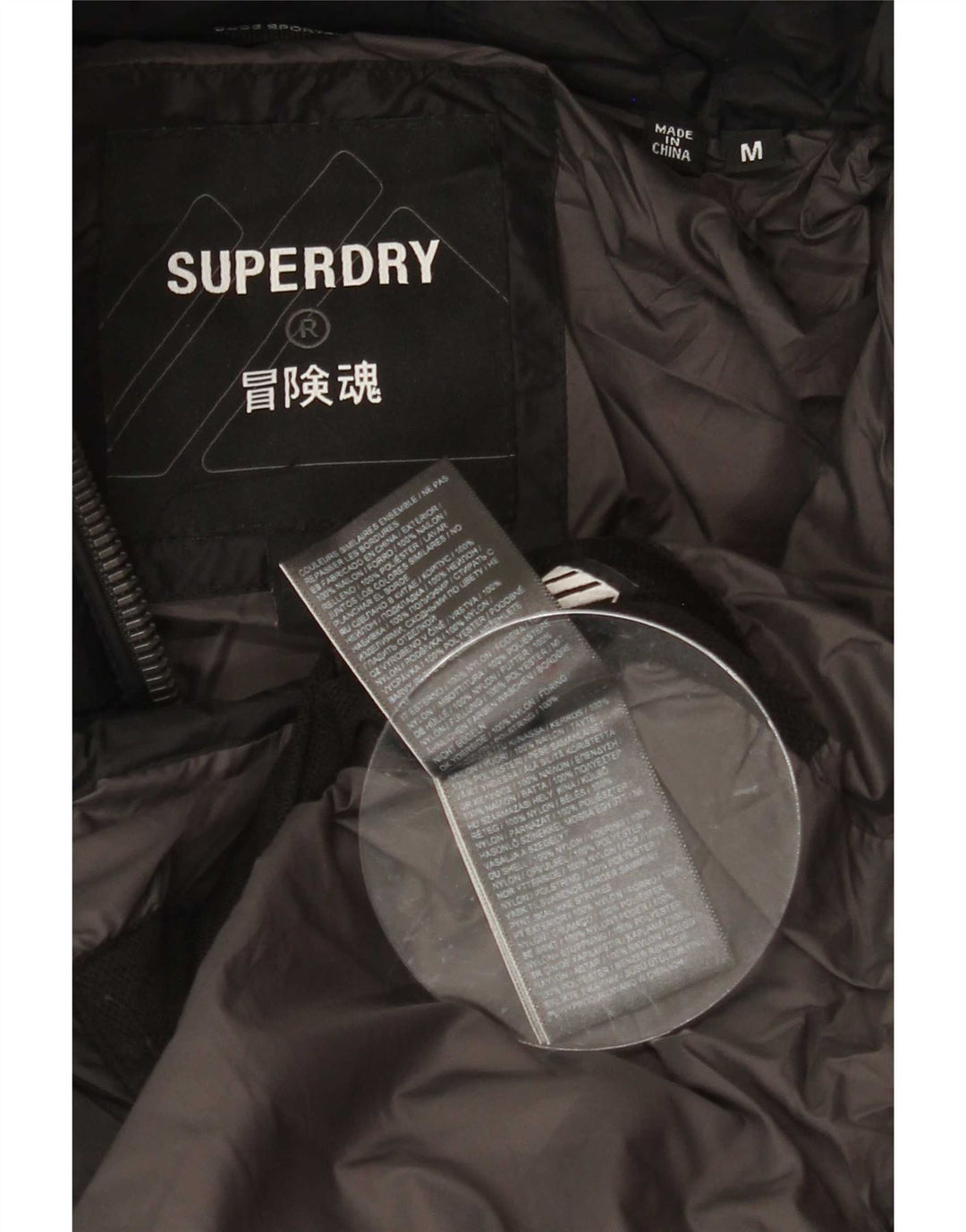 Ανδρικό μπουφάν με κουκούλα Superdry UK 38 Μεσαίο Μαύρο Πολυεστέρας