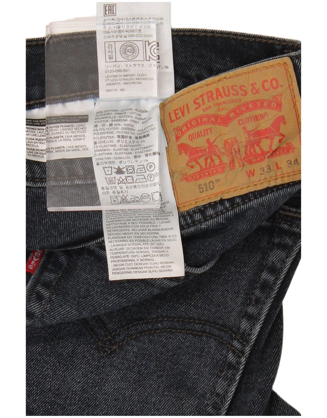 LEVI'S Ανδρικό 510 Skinny Jeans W33 L34 Navy Blue Cotton