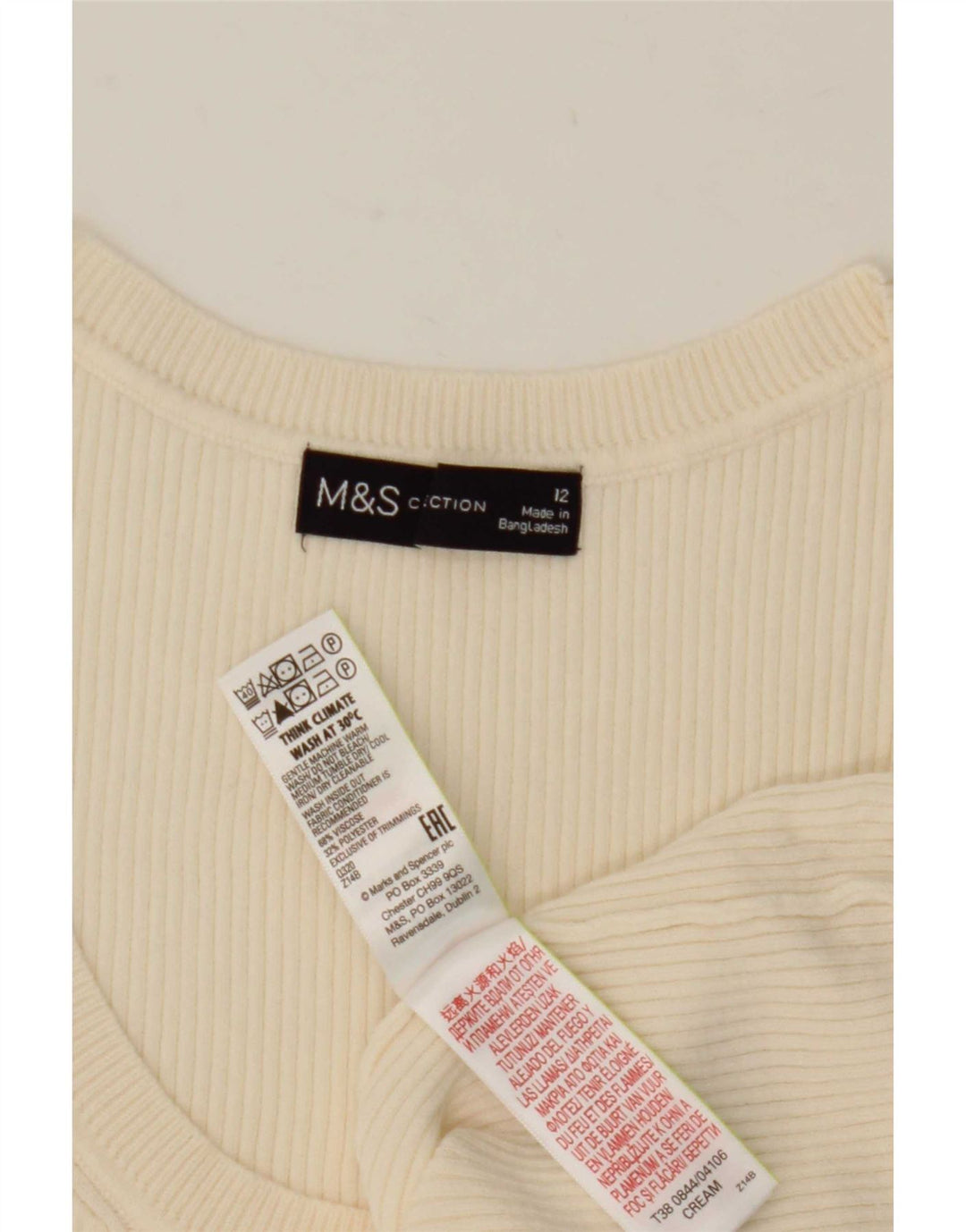 Marks & Spencer Γυναικείο Γιλέκο Τοπ UK 12 μεσαία μπεζ βισκόζη