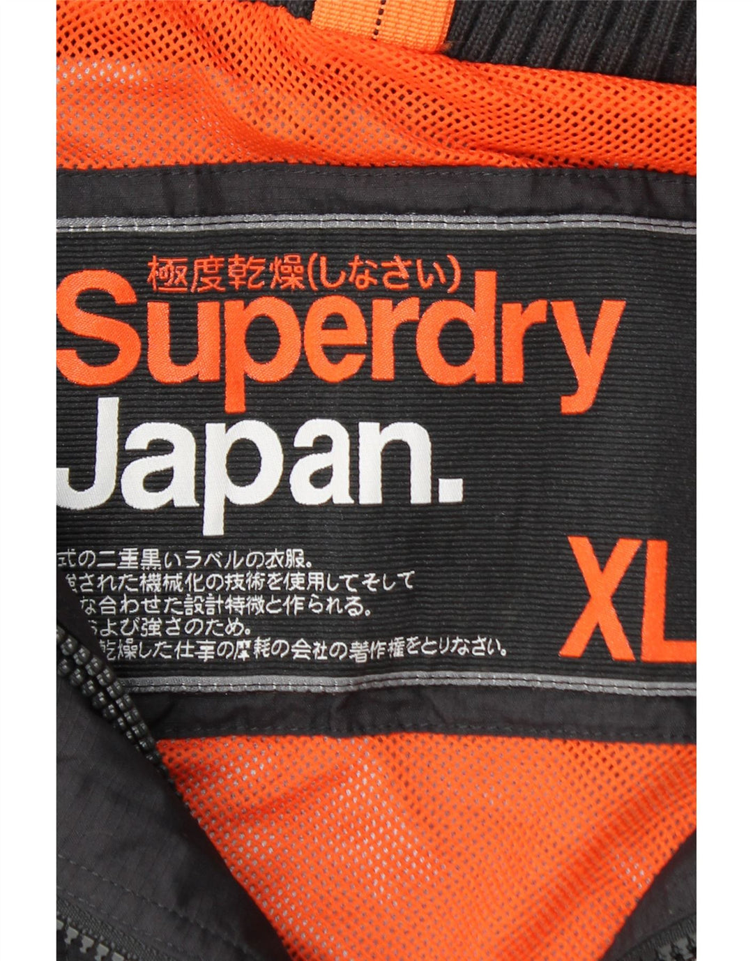 Γυναικείο γραφικό μπουφάν βροχής SUPERDRY UK 18 XL μαύρο νάιλον
