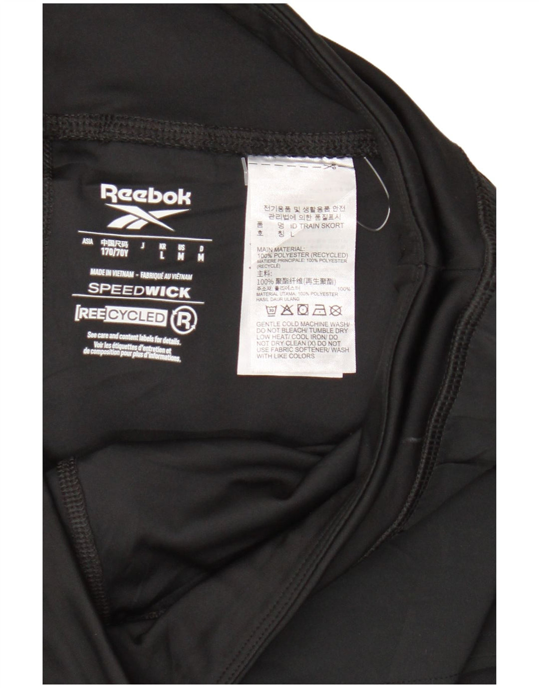 Reebok Γυναικείο Skort UK 14 Medium Black Polyester
