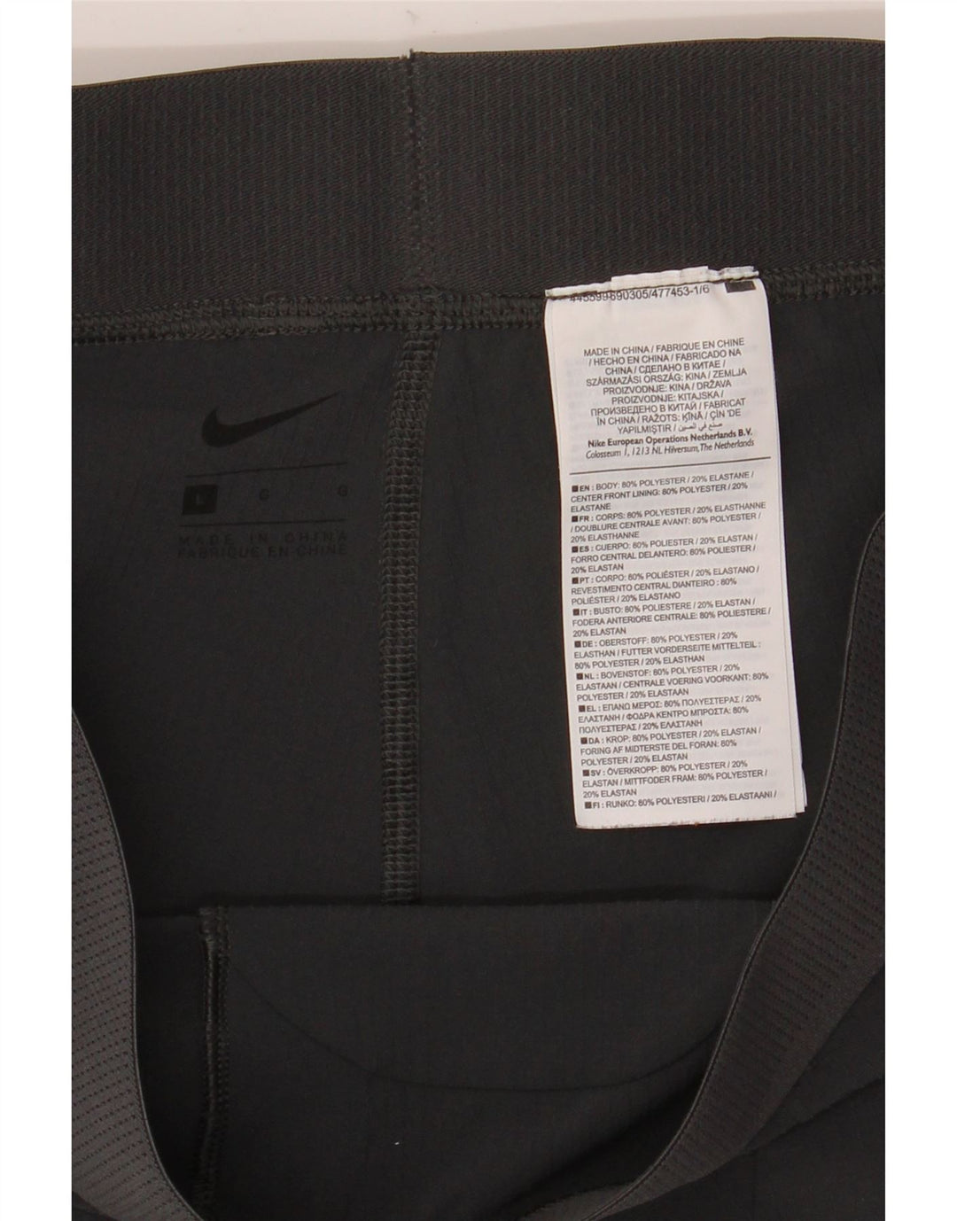 Ανδρικό αθλητικό σορτς Nike μεγάλο γκρι πολυεστέρα