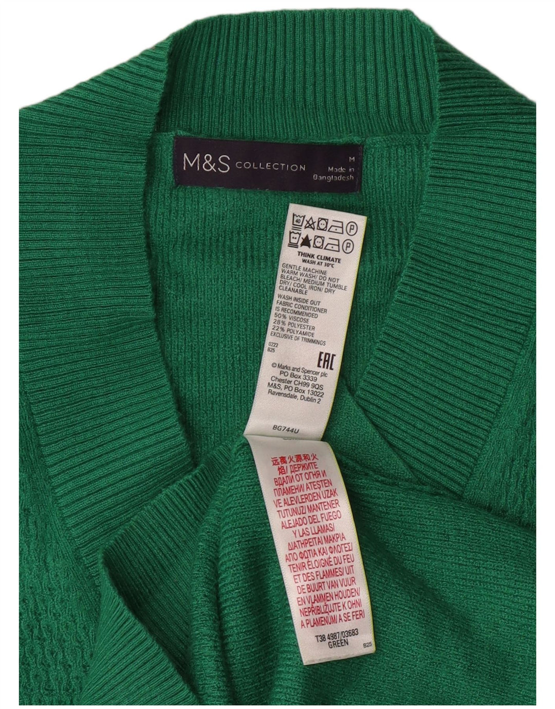 MARKS & SPENCER Γυναικείο πουλόβερ με λαιμόκοψη με λαιμόκοψη UK 14 Μεσαίο πράσινο
