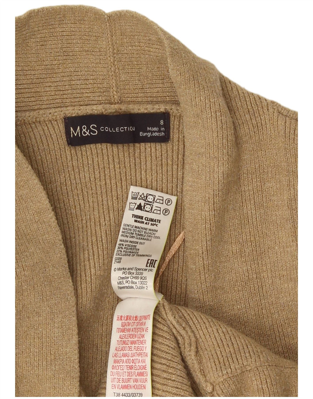 Marks & Spencer Γυναικείο ανοιχτό πουλόβερ ζακέτα UK 8 Small Beige Viscose