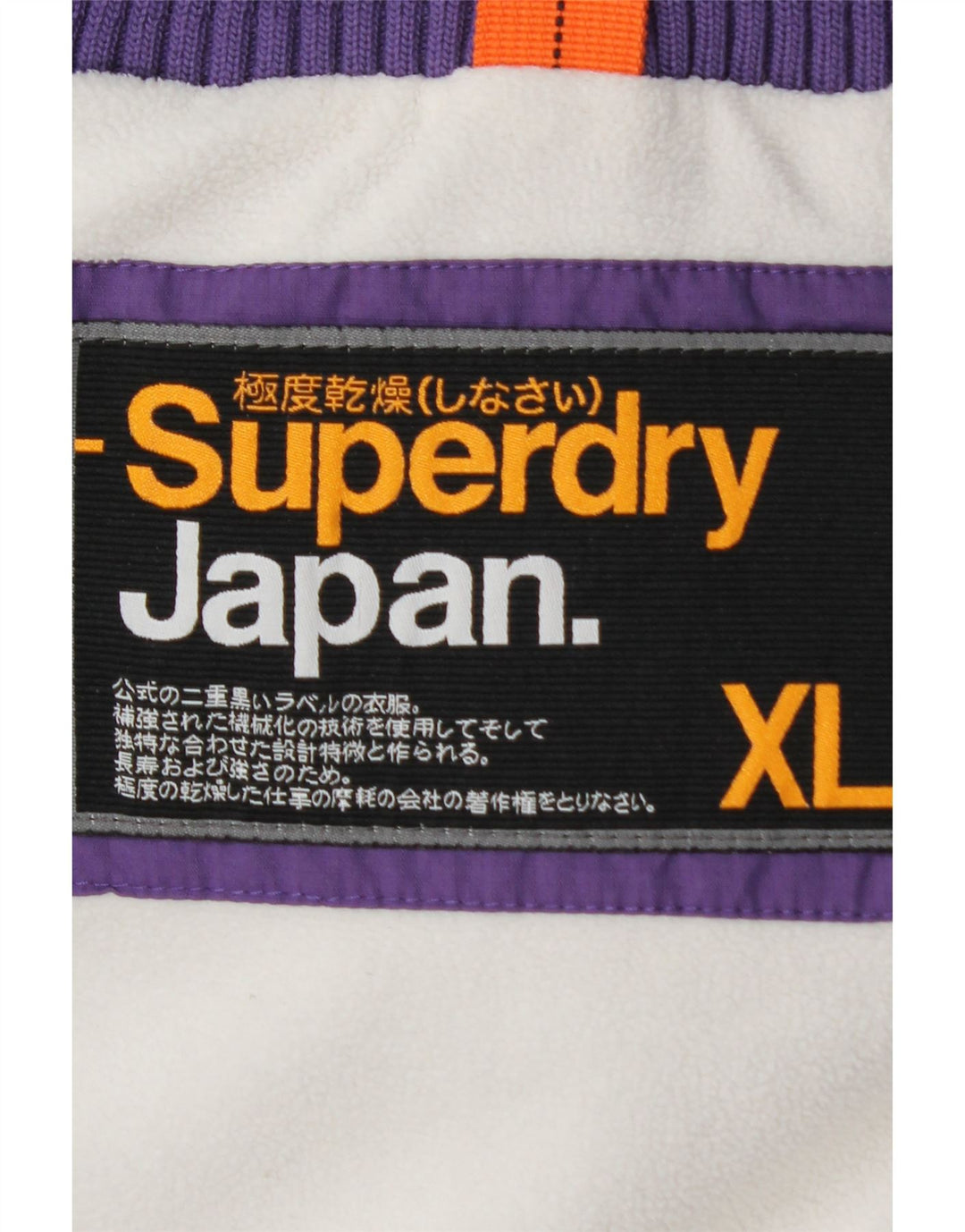 SUPERDRY Γυναικείο μπουφάν με κουκούλα αντιανεμικό UK 18 XL Purple Nylon