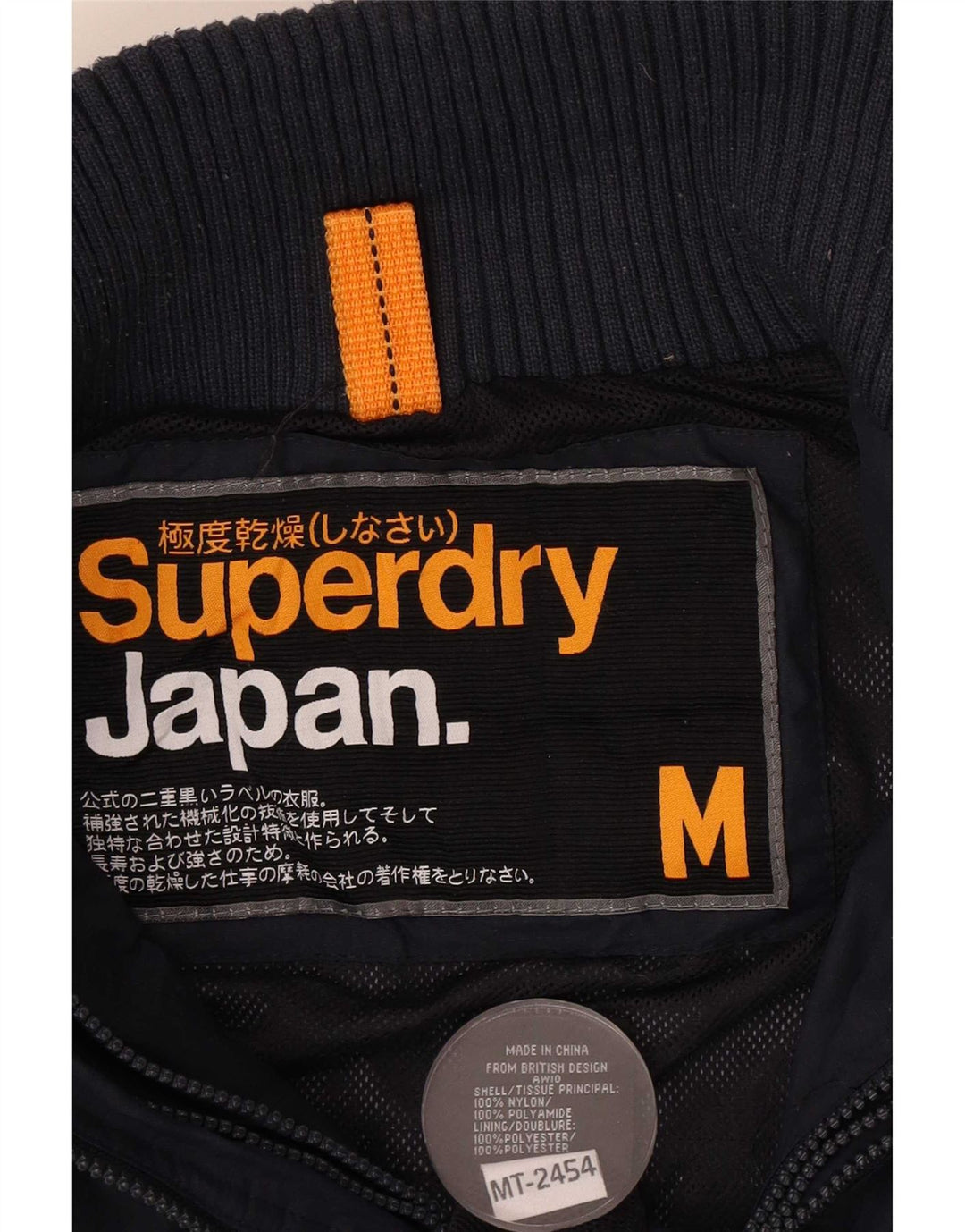 Superdry Γυναικείο Μπουφάν βροχής UK 14 Medium Navy Blue Nylon
