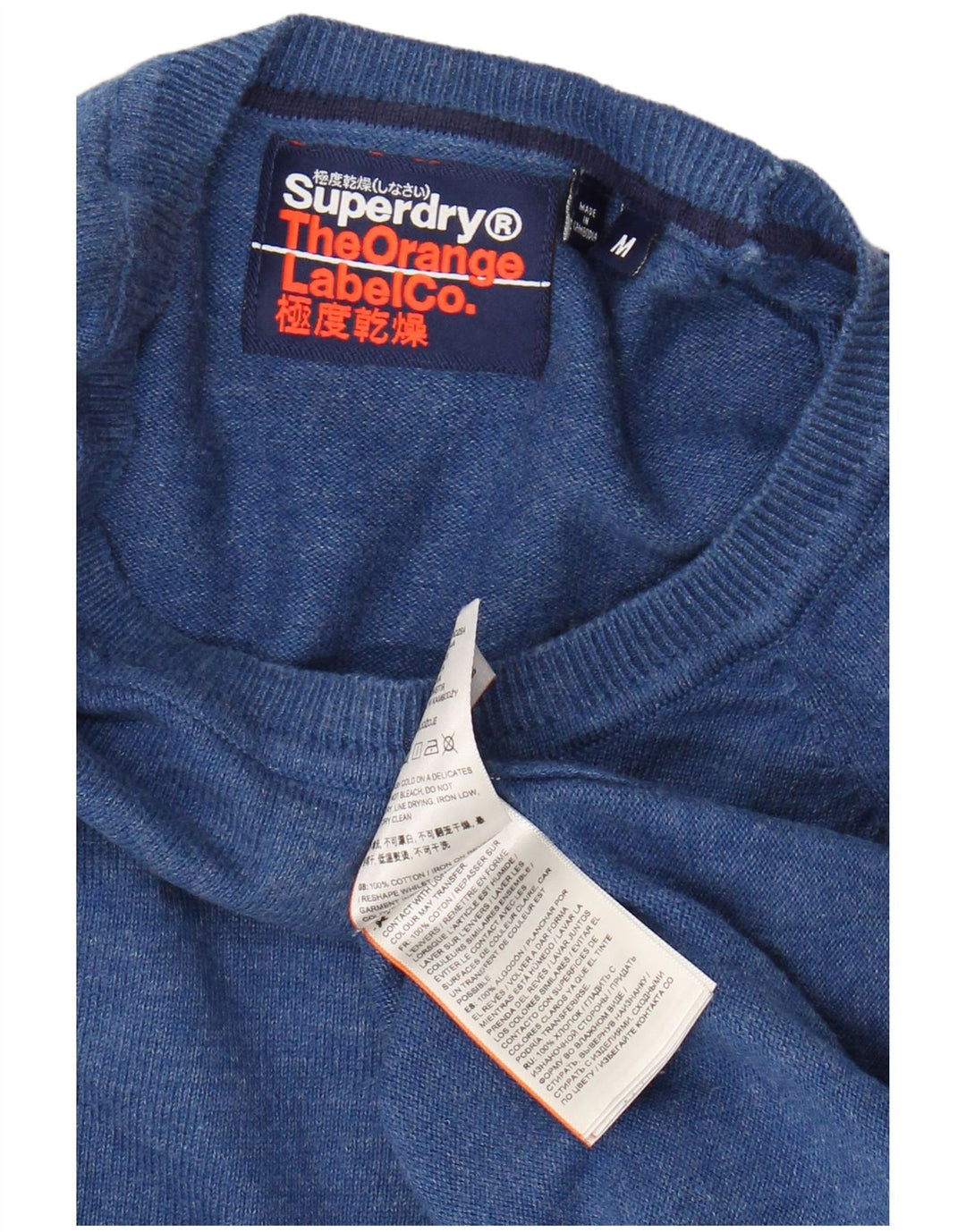 SUPERDRY Ανδρικό πουλόβερ με λαιμόκαυστο μεσαίο βαμβακερό
