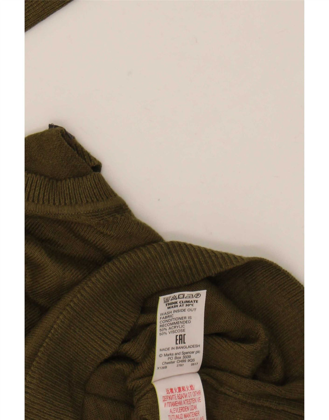Marks & Spencer Γυναικείο πουλόβερ με λαιμόκοψη μεγάλου μεγέθους UK 10 Small Khaki
